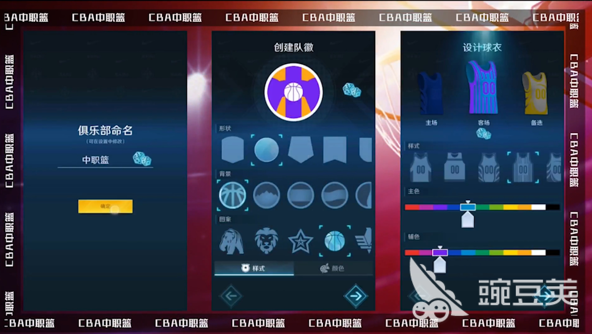 2026必玩篮球卡牌游戏手机版分享 人气飙升的篮球卡牌手游安卓下载榜单合集截图