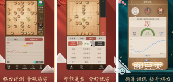 2026榜单合集4国产象棋游戏手机版分享：好玩又经典的象棋游戏before_2