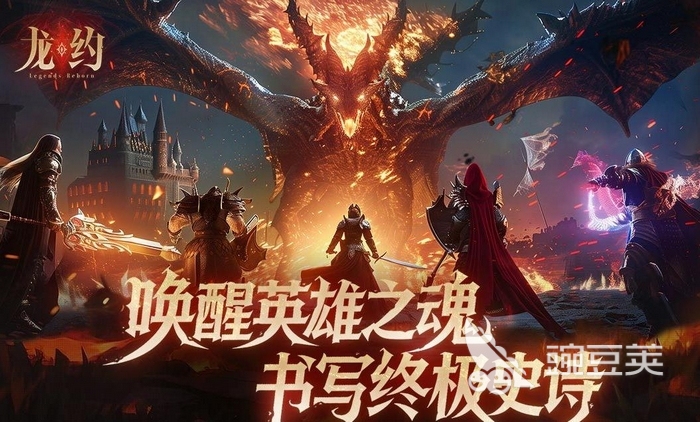 龙约游戏手机版好玩吗 龙约手游核心玩法与特色亮点详解截图