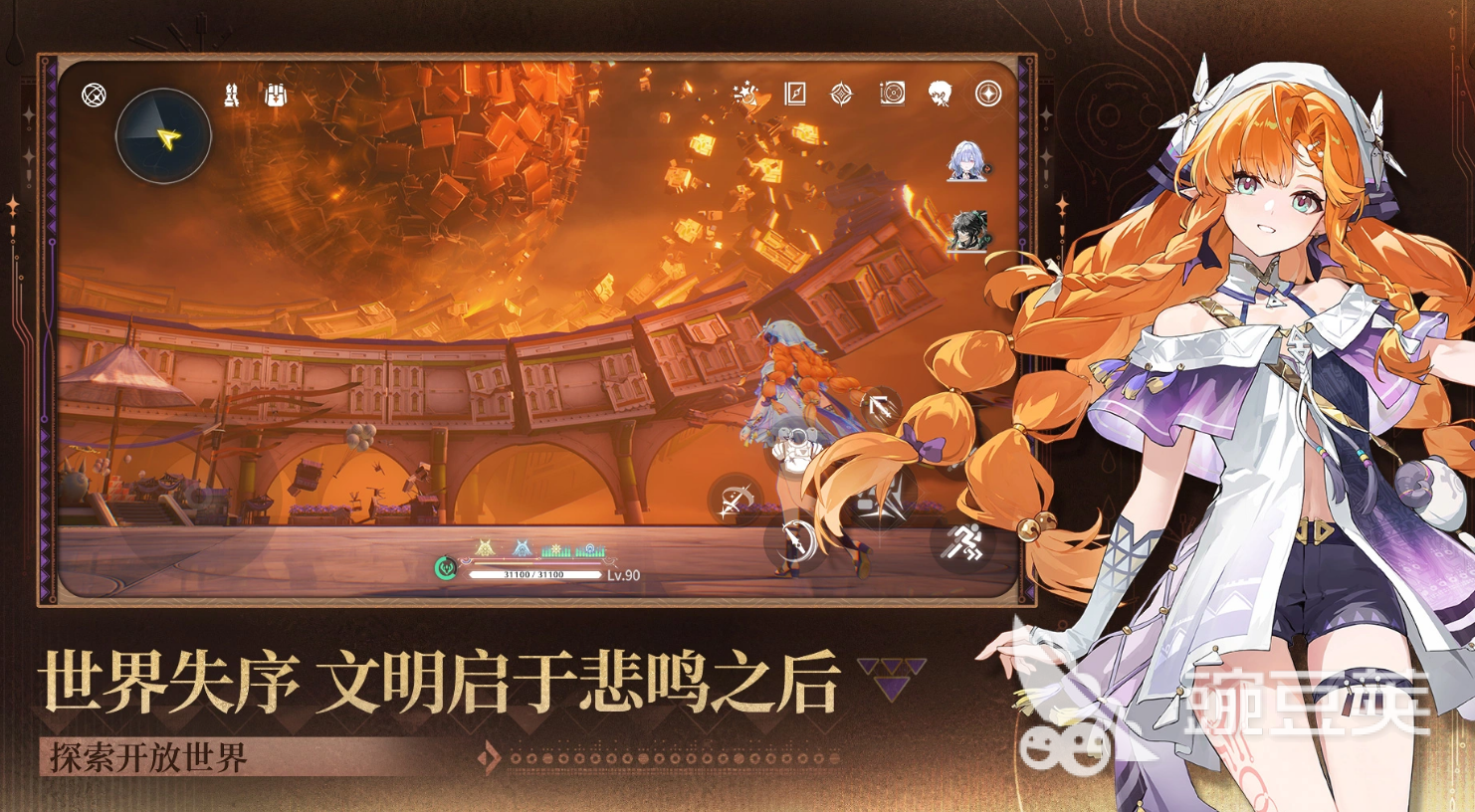 2026鸣潮账号交易指南：6大交易平台选购策略与安全避坑要点截图