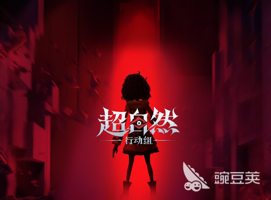 超自然行动组秦陵龙宫六队对抗模式 超自然行动组秦陵龙宫六队PVP玩法详解截图