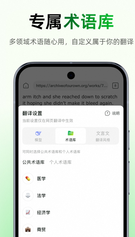 目前最好的翻译软件有没有 下载量高的目前最好的翻译软件有哪几款