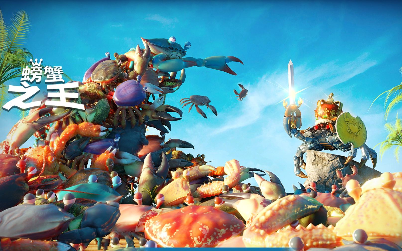 螃蟹之王游戏无法进入或卡在界面的解决方法截图