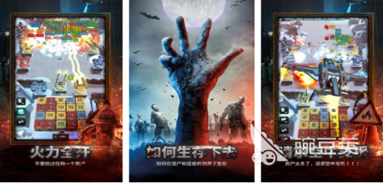 火爆的末日丧尸游戏手机版分享 2026高人气末日生存与丧尸题材合集5下载after_1截图