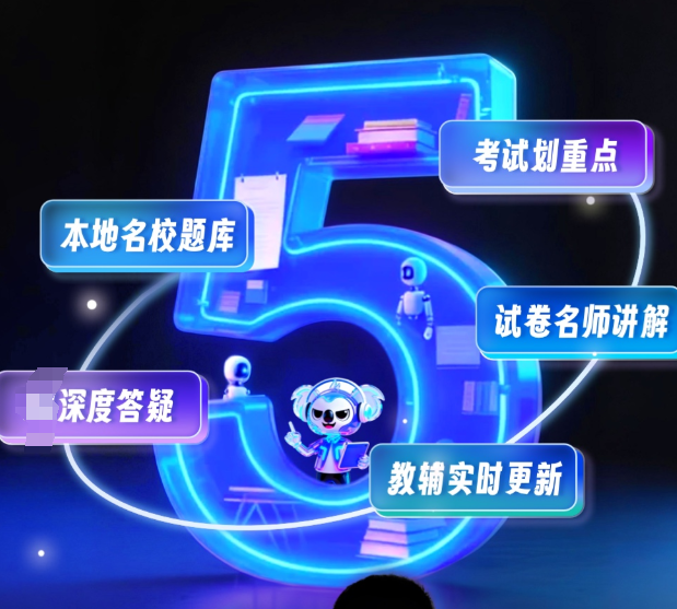 值得推荐的刷题软件有哪些