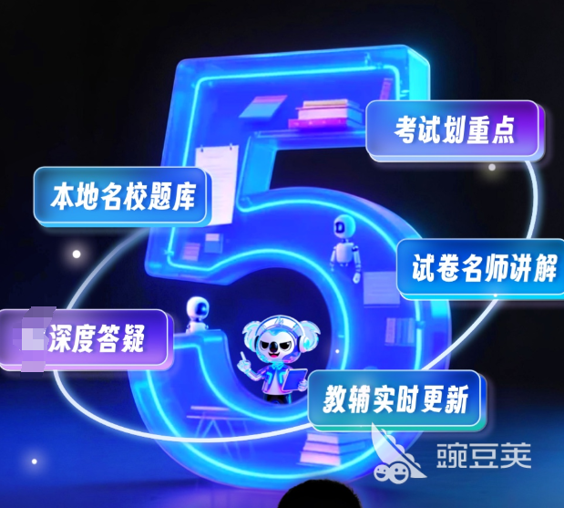 刷题软件分享 2024年高口碑实用刷题App榜单