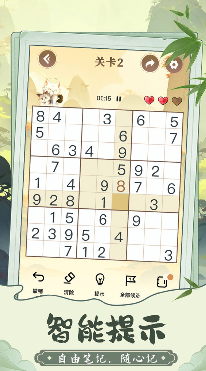 趣味手机游戏怎么下载 2026人气较高的趣味小游戏榜单合集截图