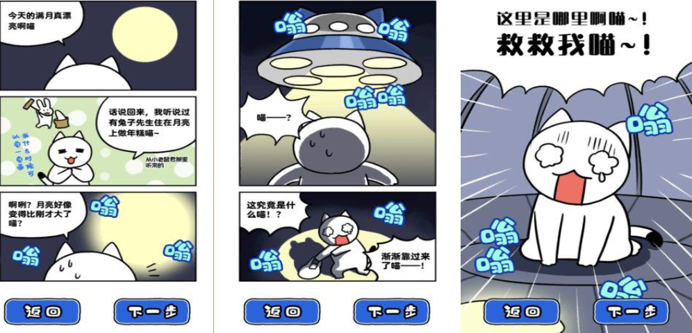 受欢迎的2d飞船太空游戏有哪几款 有趣的飞船游戏介绍2026截图