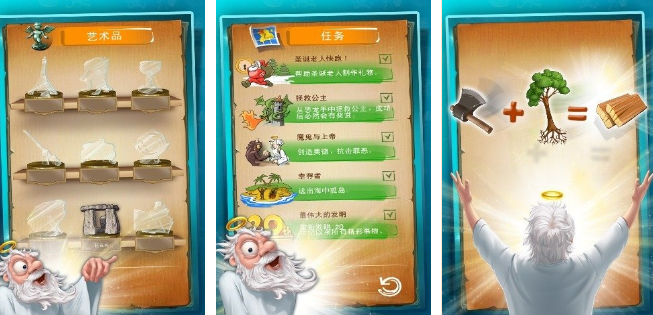 流行的涂鸦游戏有哪几个 2026榜单3涂鸦手游安卓下载before_1截图