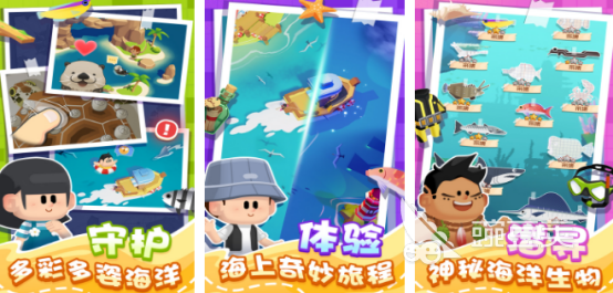 潜水游戏分享2026火爆的潜水榜单6before_1截图