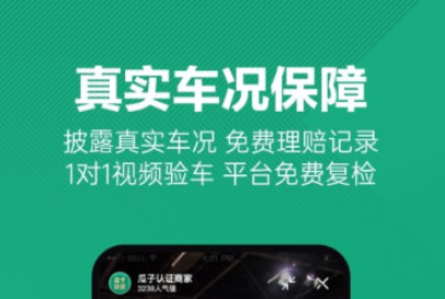 废品回收app平台哪些好 实用的二手回收软件推荐