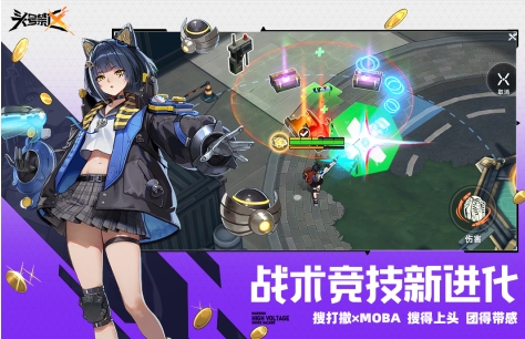 头号禁区下载安装链接在哪 头号禁区游戏手机版版下载地址推荐截图