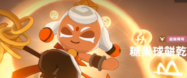 饼干人联盟糖果球饼干盘点 饼干人联盟糖果球饼干怎么样