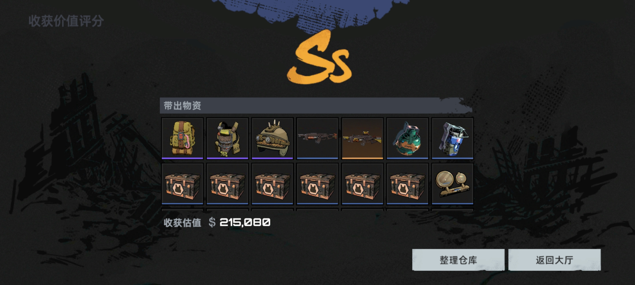 头号禁区手游安卓下载详解 头号禁区游戏手机版在哪里下载截图