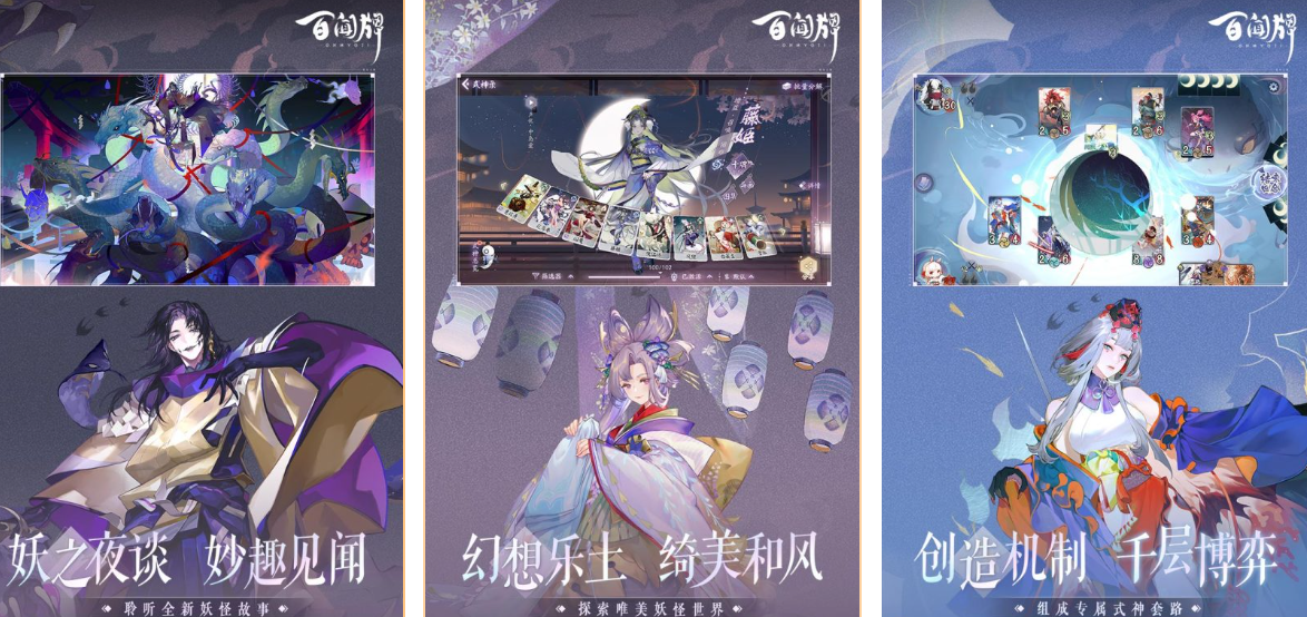 经典的鬼牌游戏有哪几款 有趣的卡牌游戏分享2026截图