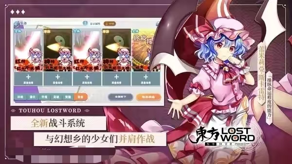 热门的东方弹幕游戏推荐2026