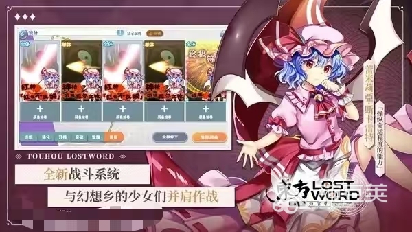 2026火爆的东方风格弹幕射击游戏分享：高人气、高难度、高趣味性弹幕游戏合辑截图