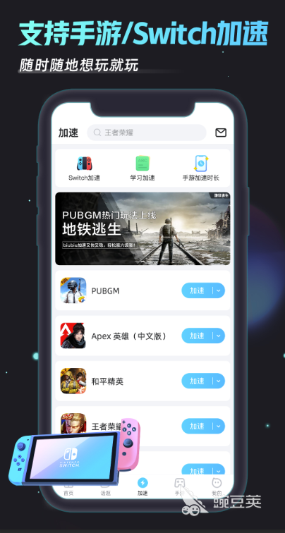 用手机流量打游戏卡顿的原因及解决方法