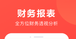 不用钱记账app有没有 火爆的的记账类型软件分享