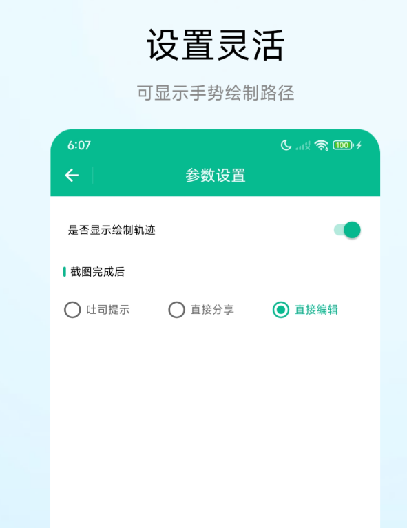 好用的手机解锁软件免费大全