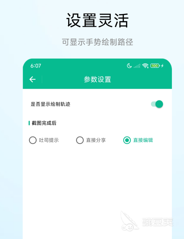 手机解锁软件分享 不用钱实用的手机解锁工具合辑