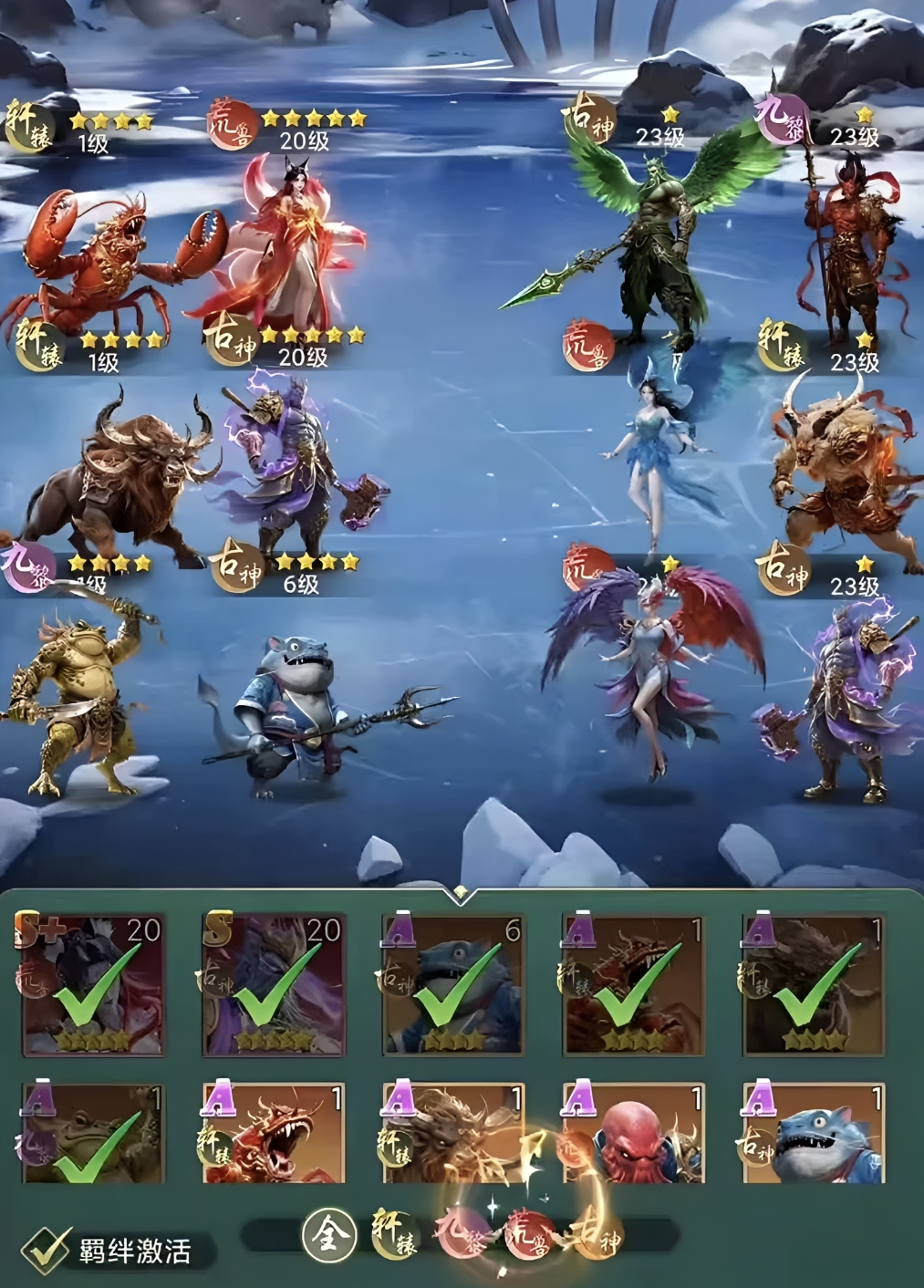 异兽灵境平民最强阵容及教程盘点 异兽灵境平民最强阵容怎么搭配