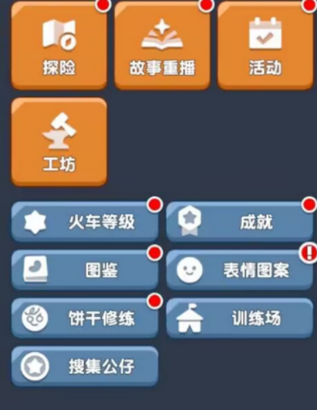 饼干人联盟指南工坊盘点 饼干人联盟工坊是什么