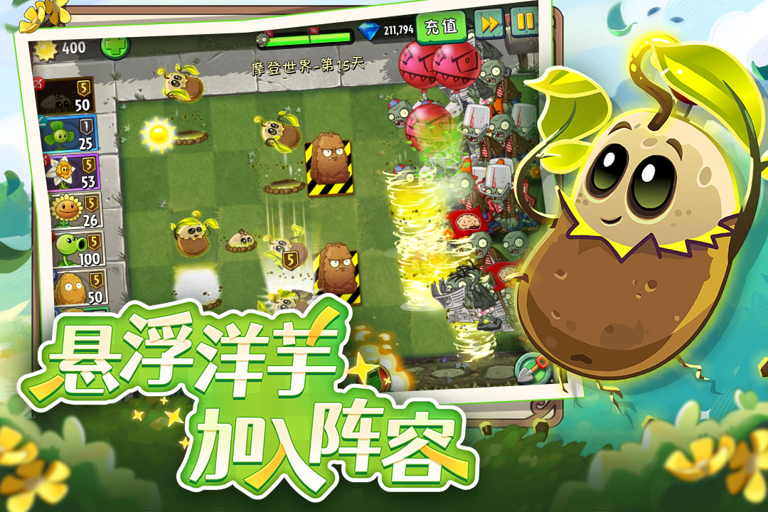 2026火爆的童年游戏分享：耐玩怀旧手机游戏合辑截图