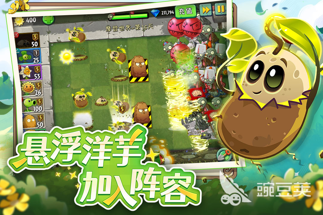 耐玩童年游戏合辑 2026火爆的怀旧游戏分享截图