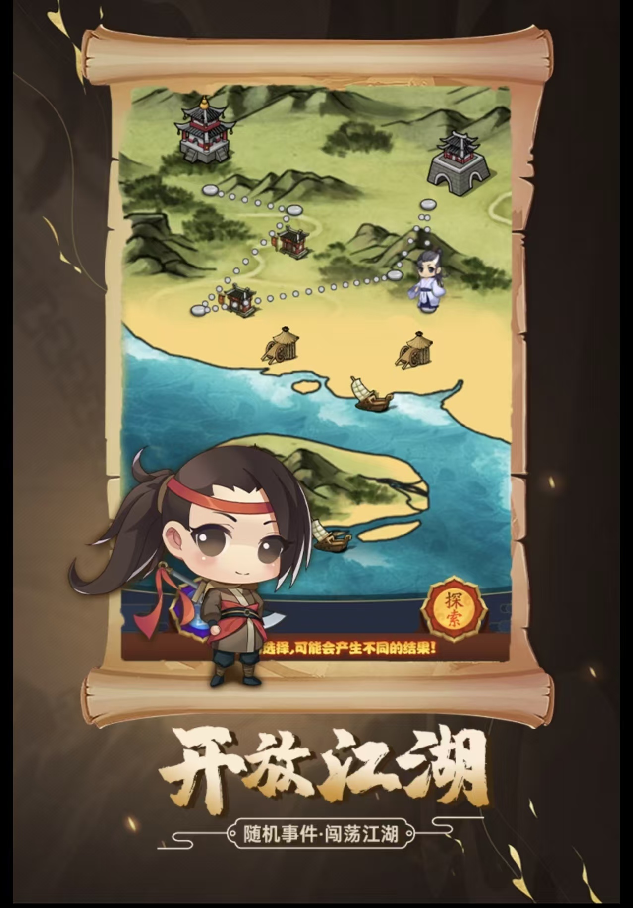 受欢迎的轩辕剑不用网络游戏系列都有没有 值得下载的轩辕剑游戏手机版合辑2026截图