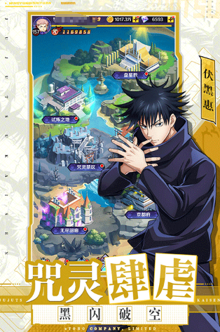 游戏王不用网络版中文汉化版合辑 2026有趣的游戏王单机游戏手机版推荐截图