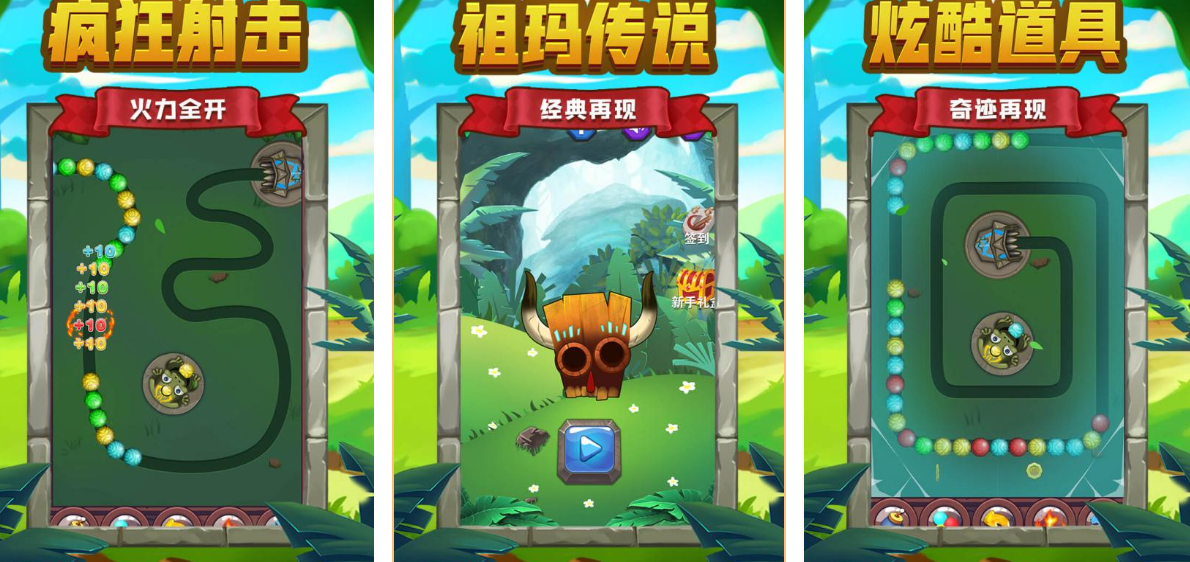 经典的塞班游戏有哪些