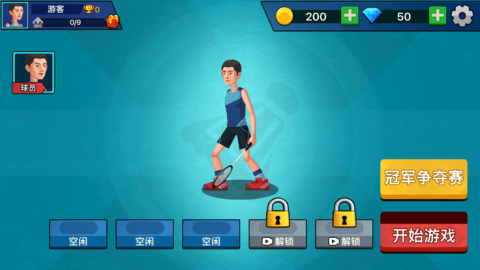 2026羽毛球榜单合集TOP10及高人气羽毛球游戏分享截图