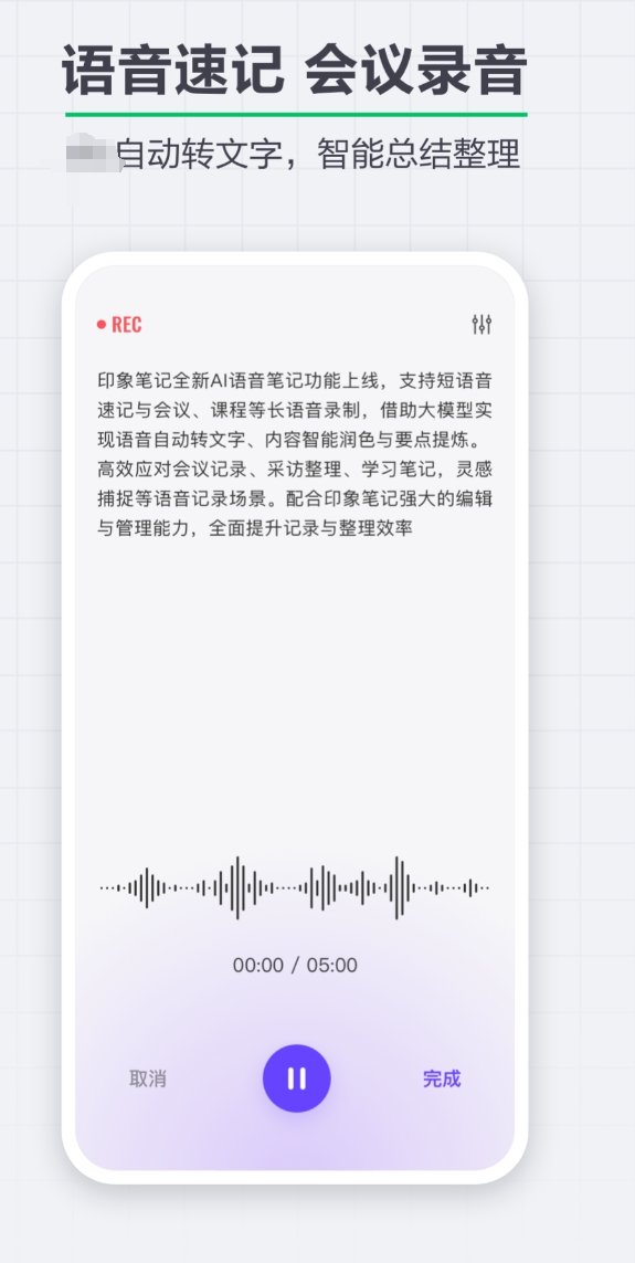 实用的6个常用办公软件都有哪几款 热门的6个常用办公软件都有哪个