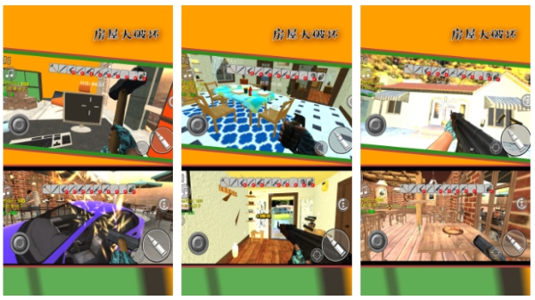 破坏者游戏有哪几款 2026流行的破坏者主题游戏手机版合辑截图