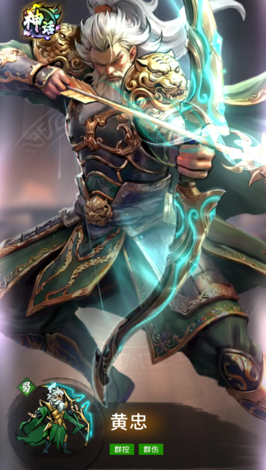 龙符天祭下载安装链接推荐 龙符天祭怎么下载截图