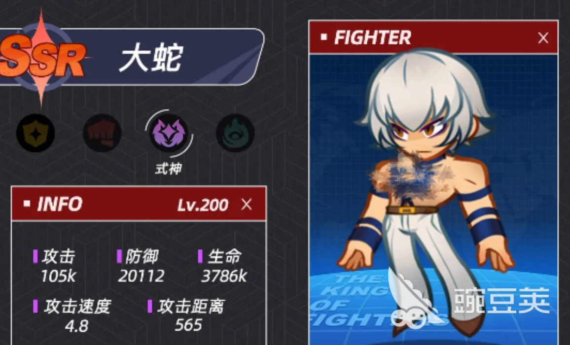 最强斗王大蛇获取教程及强度分析 最强斗王大蛇角色培养与阵容搭配指南截图