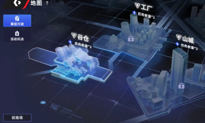 头号禁区预约渠道分享