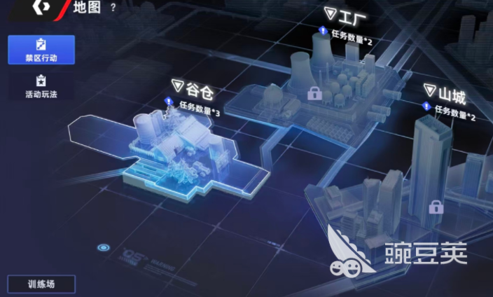 头号禁区预约入口 头号禁区正版下载渠道汇总截图