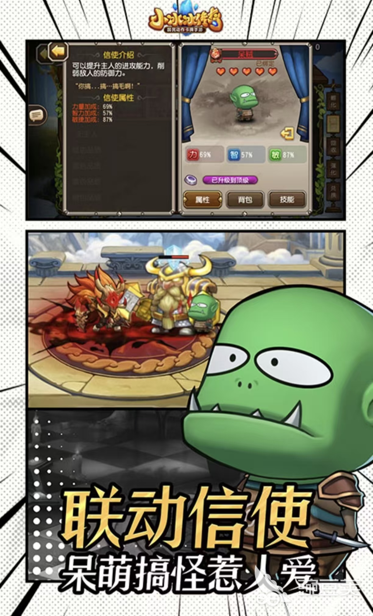 2026高人气龙图题材游戏手机版分享：口碑与热度兼具的精品合集