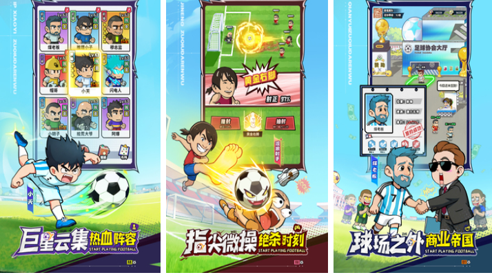 最近很好玩的游戏下载合集