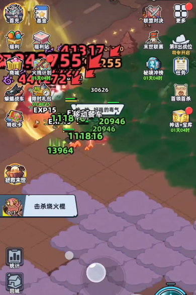 生存33天毒雾怎么消除 生存33天毒雾消除方式