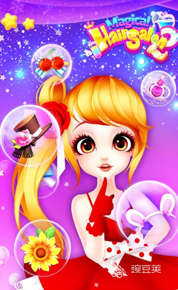 2026火爆的不用钱公主榜单5分享:好玩又治愈的公主主题休闲游戏before_1