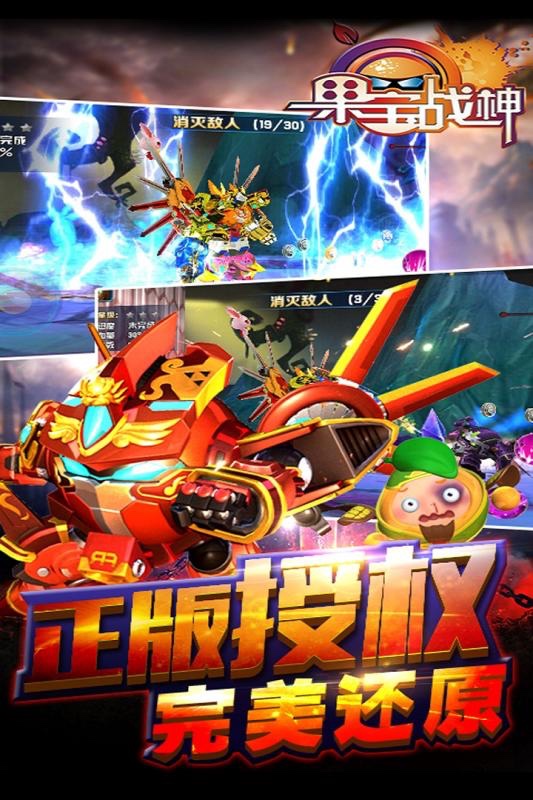 超火爆的小男孩游戏大全