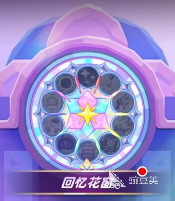 饼干人联盟玻璃迷宫教程 饼干人联盟玻璃迷宫通关技巧与关卡详解截图