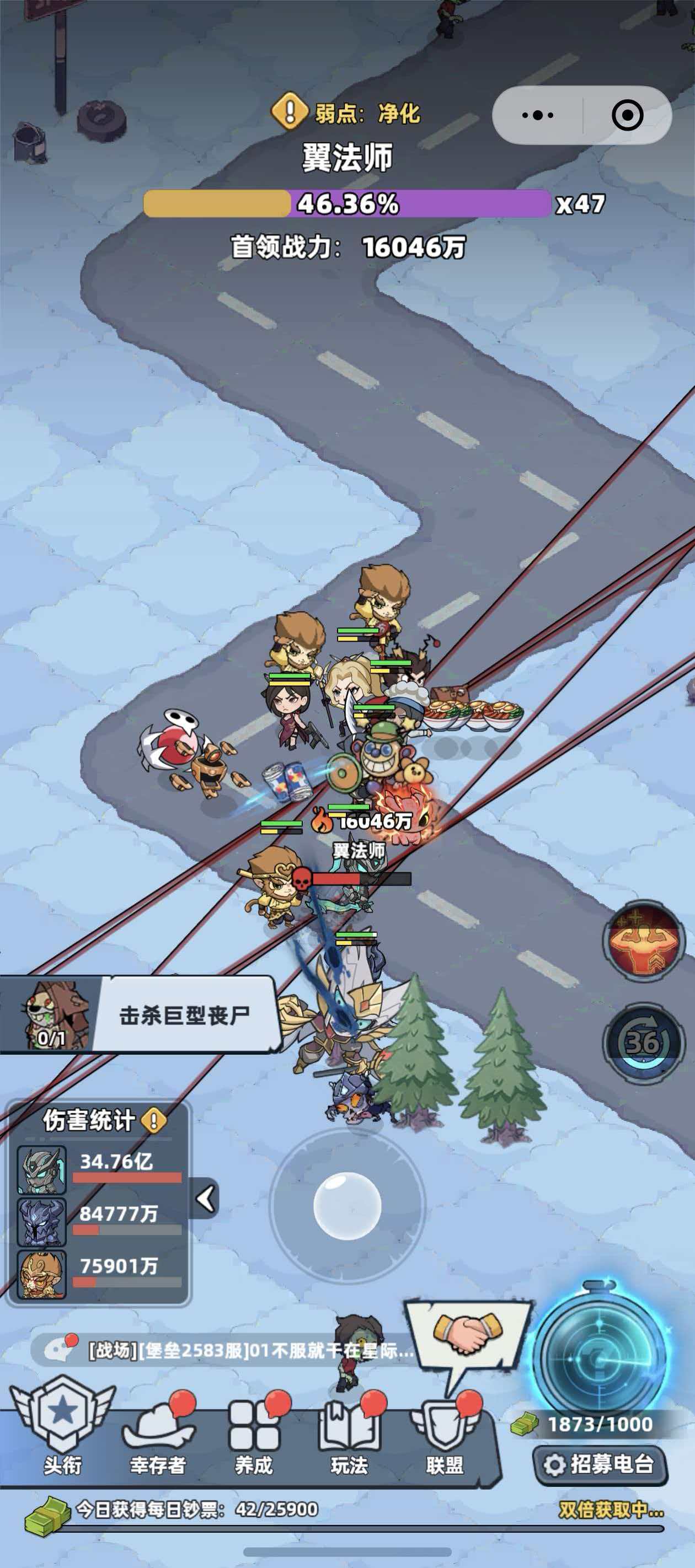 生存33天天空之城玩法详细 生存33天天空之城新手攻略