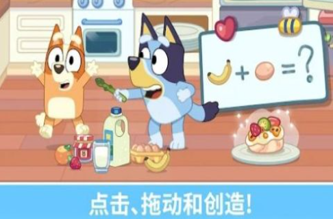 经典的布鲁伊游戏合辑2026 热门的布鲁伊游戏榜单合集截图