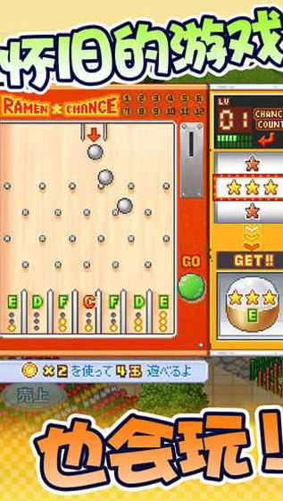 质量好的开罗游戏汉化大全