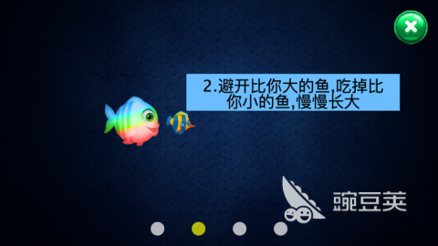 大鱼游戏分享2026 流行有趣的大鱼类小游戏榜单合集截图