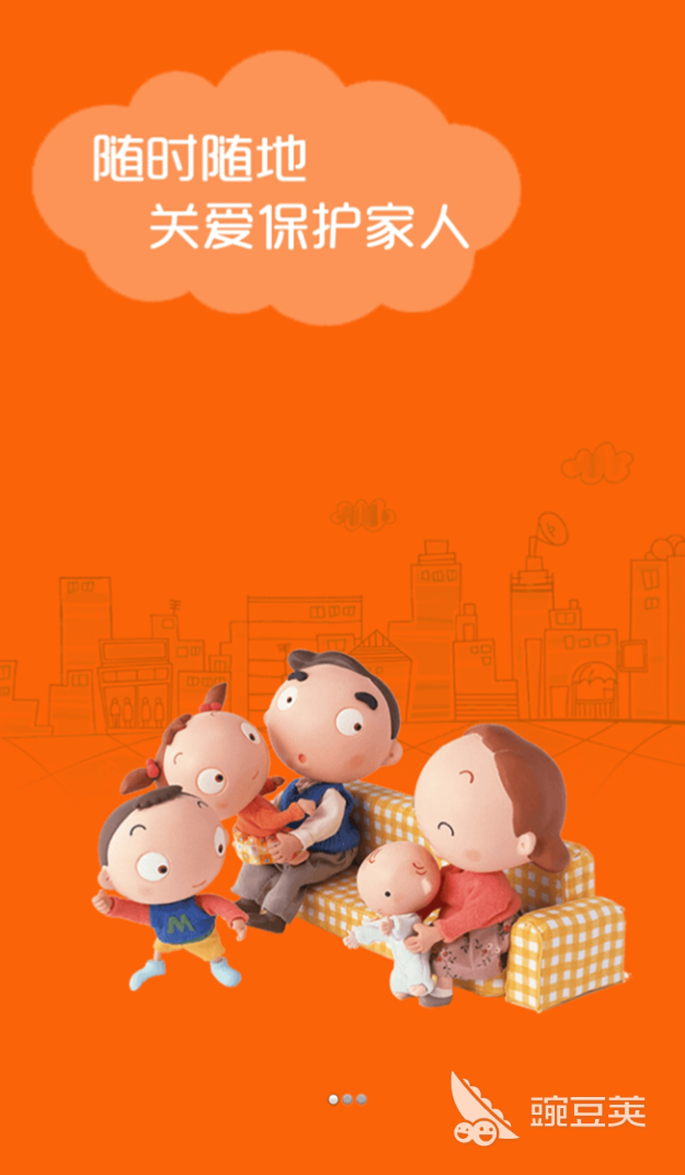 查找设备App分享榜单 人气高实用性强的设备定位与追踪安卓APP